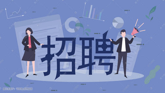 2021湖北臻潤(rùn)環(huán)境檢測(cè)有限公司招聘啟事