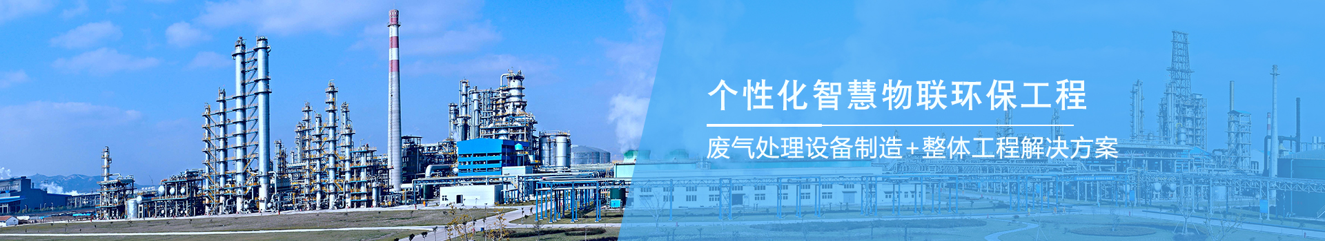 RCO燃燒VOCs廢氣處理系統(tǒng)