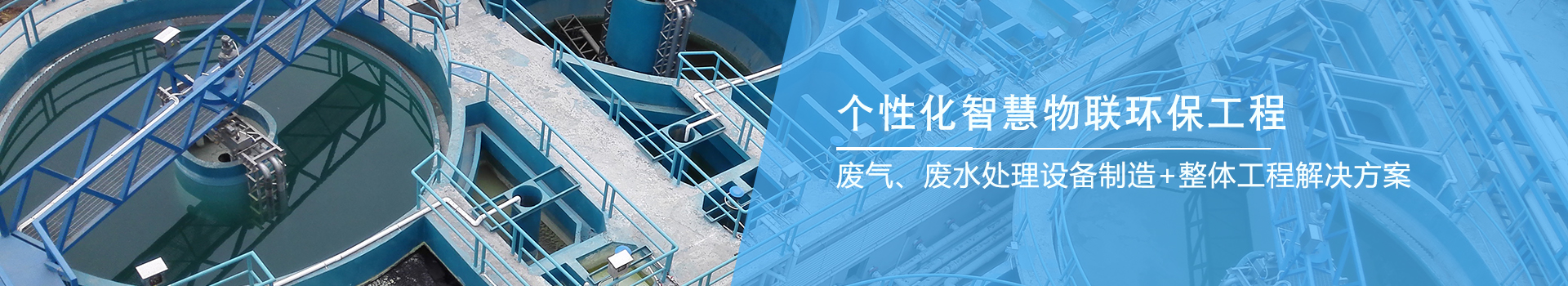 走進臻潤
