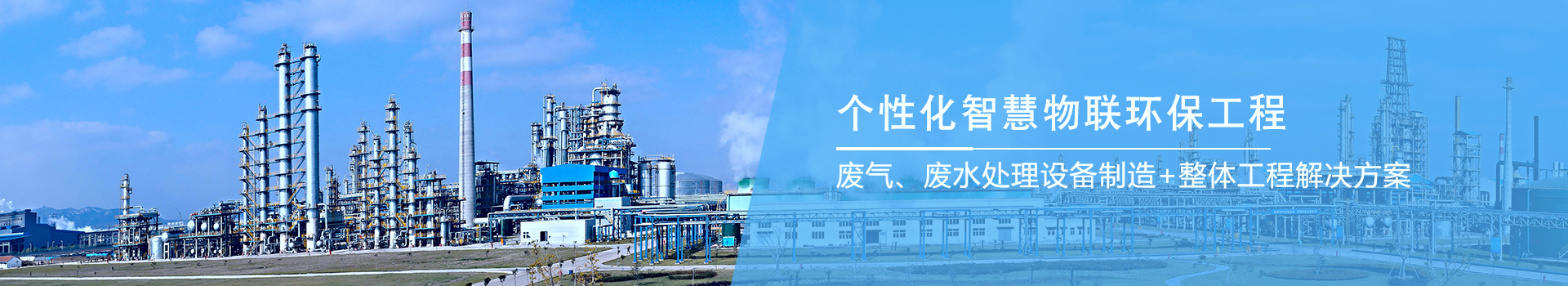 我們的客戶