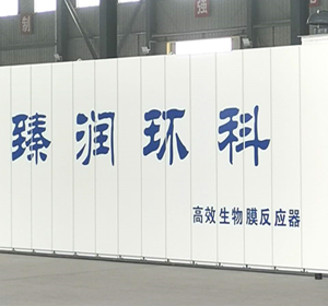 智慧型污水處理一體化設(shè)備