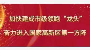 全市唯一！湖北臻潤(rùn)環(huán)境科技股份有限公司一產(chǎn)品上榜全省創(chuàng)新產(chǎn)品應(yīng)用示范推薦目錄